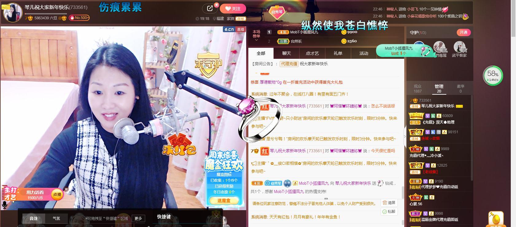 🎶琴儿🎶涅槃重生的图片
