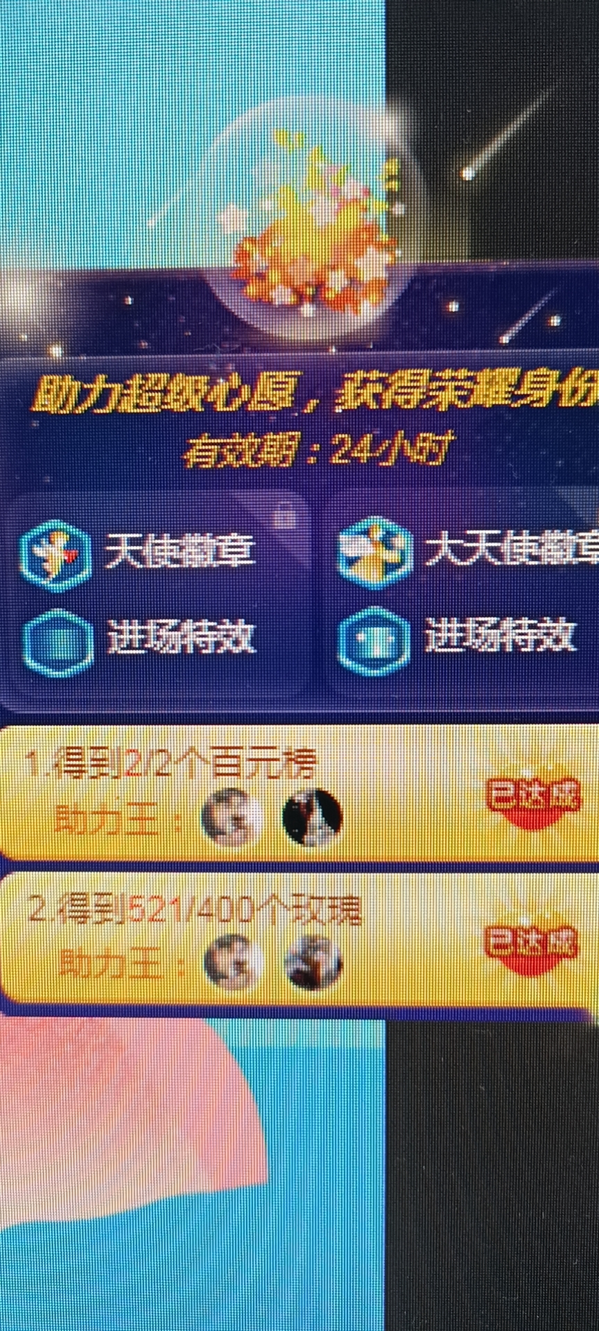 冰凌吖~的图片