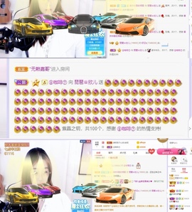 参会人数主播照片
