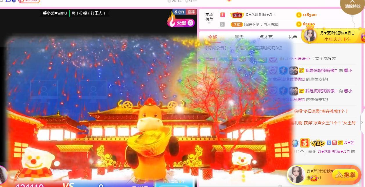 馨小艺🎀吉祥如艺的图片