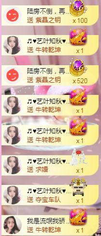 馨小艺🎀吉祥如艺的图片