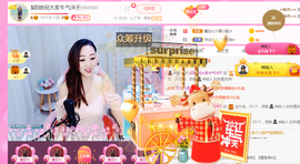 ♥陌晗♥安安静静主播照片