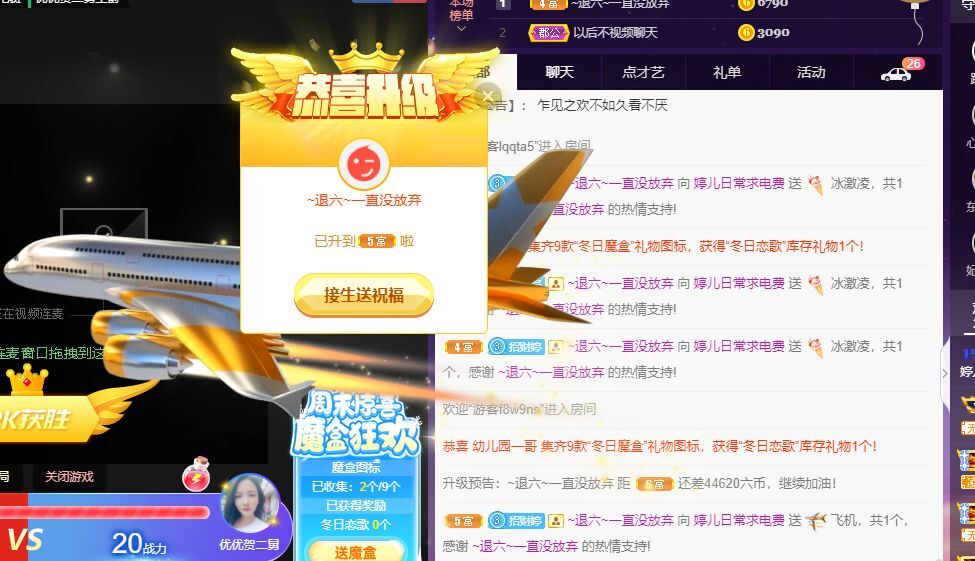 婷儿！五月加油的图片