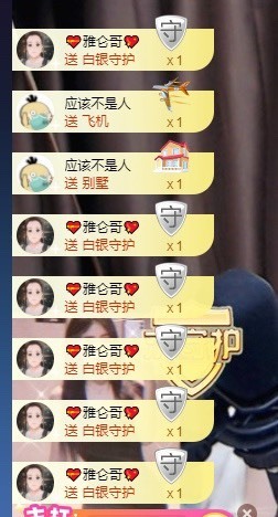 崽崽🧸停主播照片