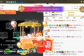 🔥！！！！主播照片
