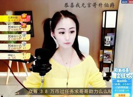🔥！！！！主播照片