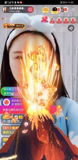 果果新号搜68073主播照片