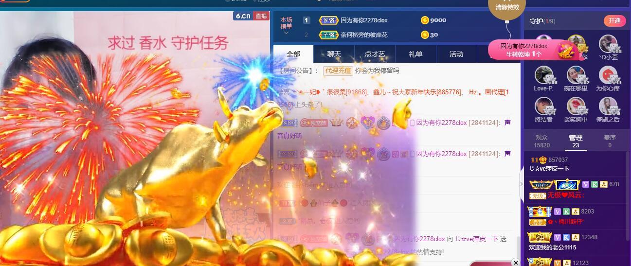 萍.萍lp的图片