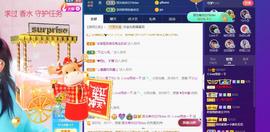 萍.萍lp主播照片