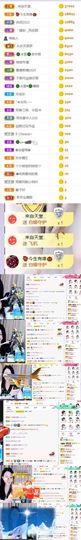 🍀冰雪❤️🍀加油的图片