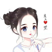 蜜乐♥随遇而安