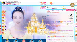 森林小懒猫福宝主播照片