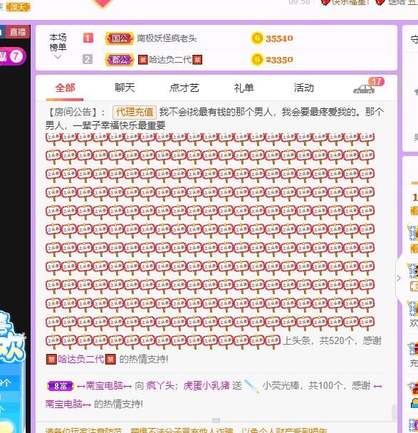 丑小鸭💞愿有一束光的图片