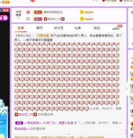 鸭鸭宝我耐你哈哈哈的图片