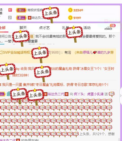 丑小鸭💞愿有一束光的图片