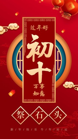 小狸吖～主播照片