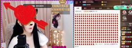 粤🍀四月天今晚见主播照片