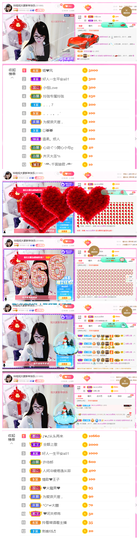 ╰╮玲珑╭╯主播照片