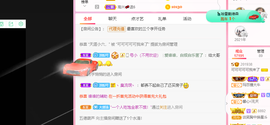 可可可可休息主播照片