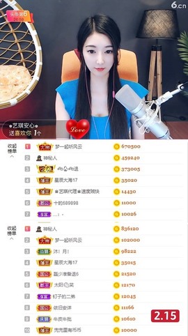♚艺琪♚充值代理主播照片
