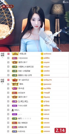 ♚艺琪♚充值代理主播照片