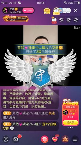 环保工人主播照片