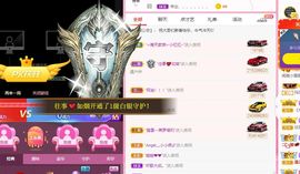 璐璐已换号播哈主播照片