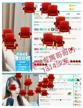 金麒麟安静唱歌🎤的图片