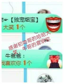 金麒麟安静唱歌🎤的图片