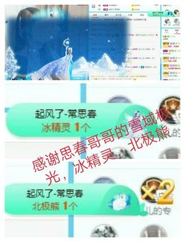 金麒麟安静唱歌🎤的图片