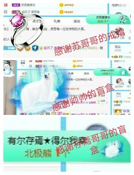 金麒麟安静唱歌🎤的图片