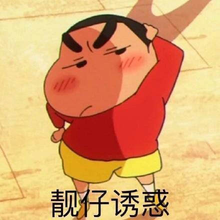 周七周七周七的图片