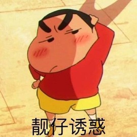 周七周七周七主播照片