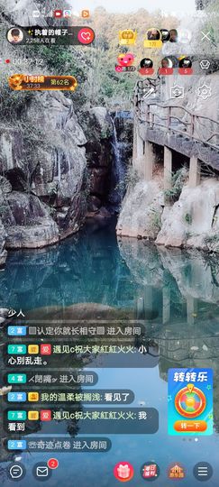🌈【镹🉐䒚哖】主播照片