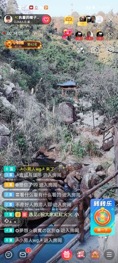 🌈【镹🉐䒚哖】主播照片