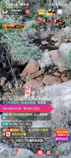 🌈【镹🉐䒚哖】主播照片