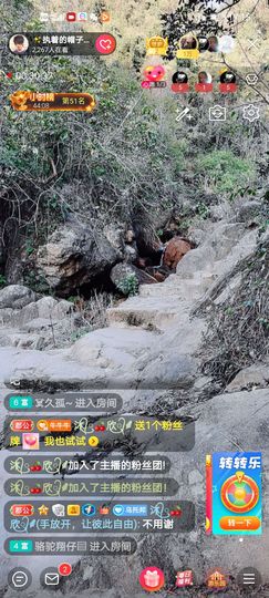 🌈【镹🉐䒚哖】主播照片