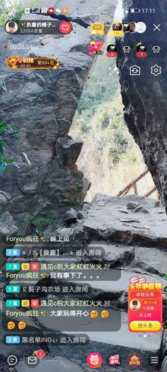 🌈【镹🉐䒚哖】主播照片