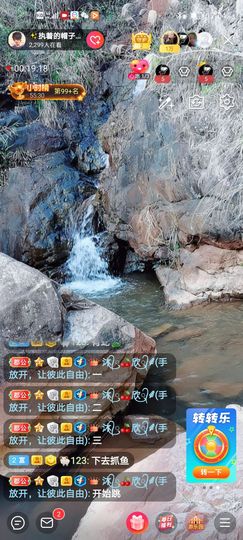 🌈【镹🉐䒚哖】主播照片