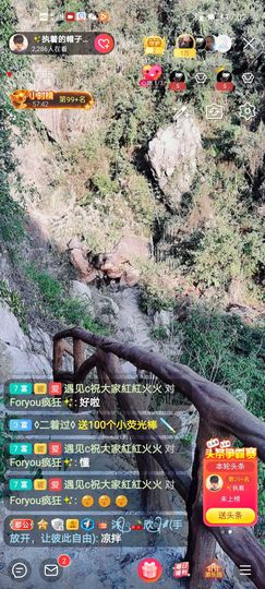 🌈【镹🉐䒚哖】主播照片
