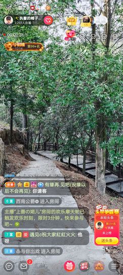 🌈【镹🉐䒚哖】主播照片