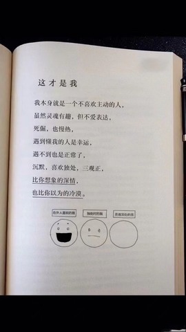 小雅代理ღ好运来主播照片