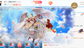 朦胧丶求百元榜电费主播照片