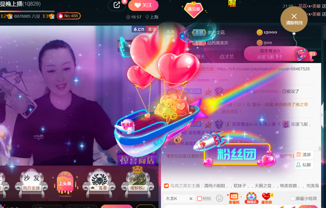 曼娜丽莎的图片