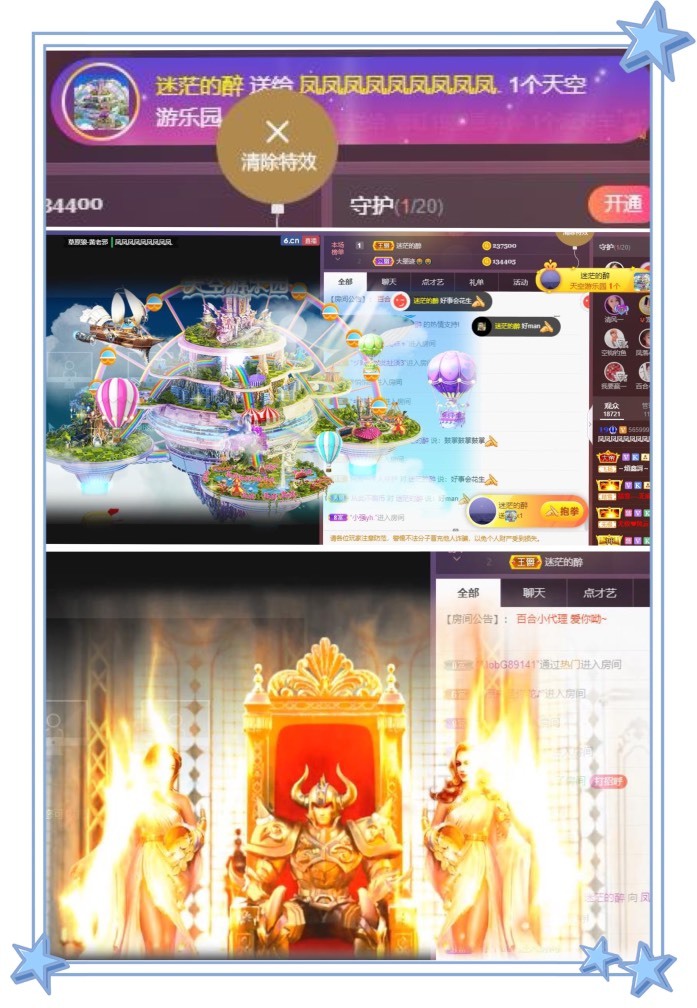 凤凤凤凤凤凤凤凤凤.的图片