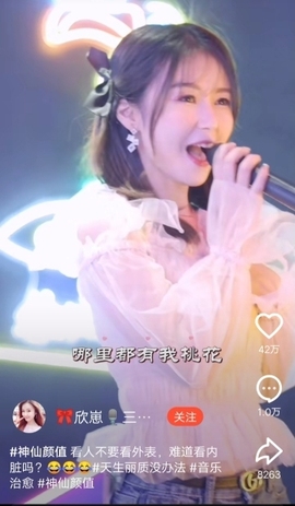山腰两扇门主播照片