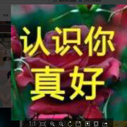 哟/累酷都辽舌了