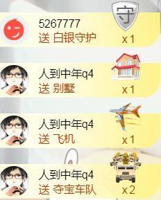 56845296不伤主播照片