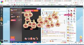 凑美没人爱主播照片