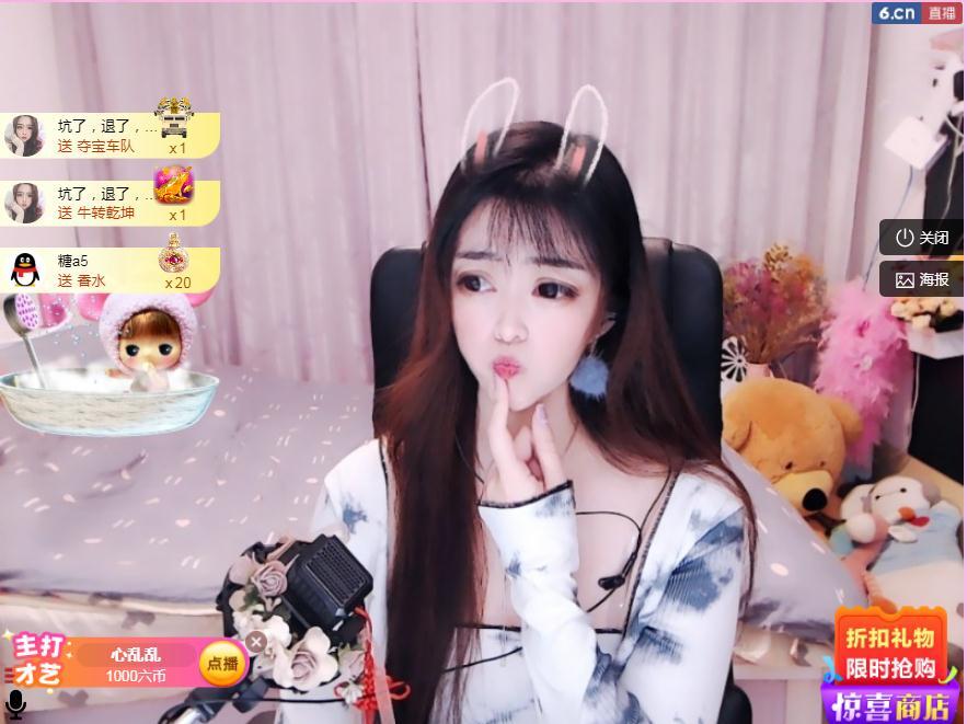 馨小艺🎀吉祥如艺的图片
